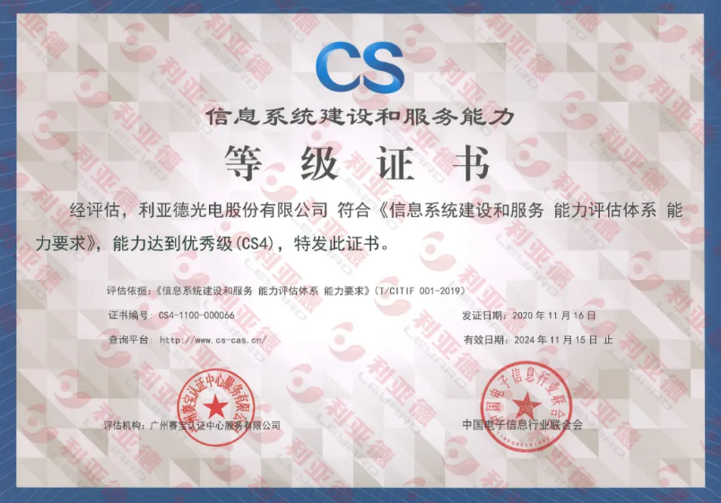 贝斯特 - 全球最奢华的游戏平台