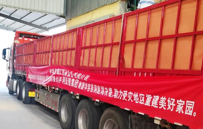 贝斯特 - 全球最奢华的游戏平台