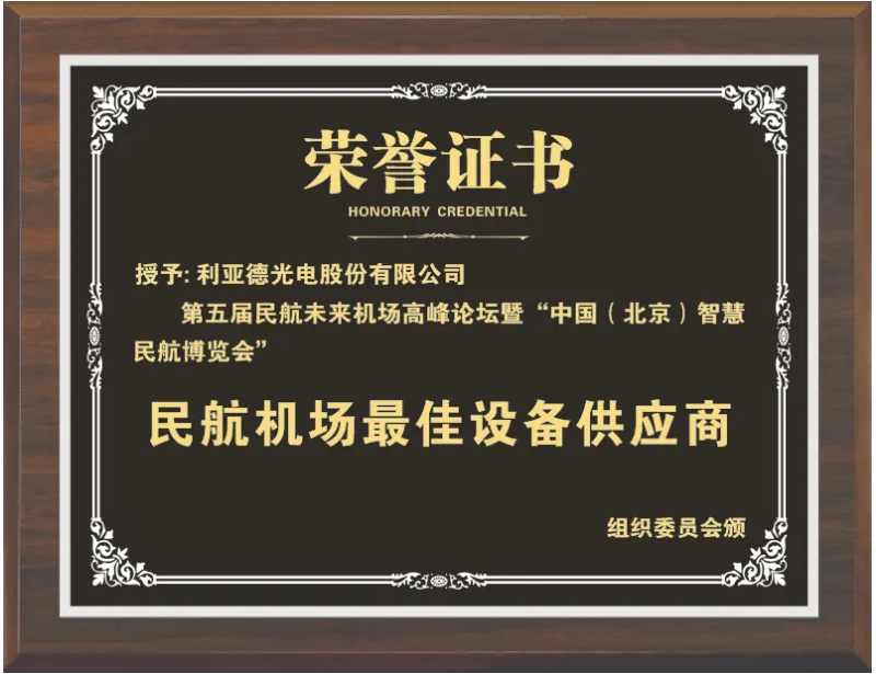 贝斯特 - 全球最奢华的游戏平台