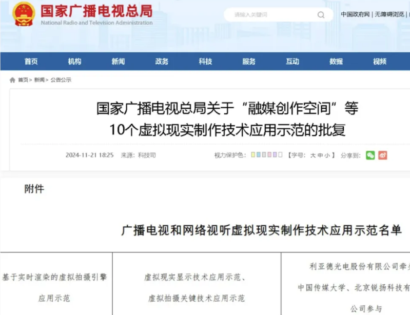 贝斯特 - 全球最奢华的游戏平台