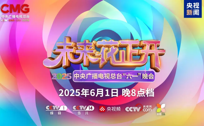 贝斯特 - 全球最奢华的游戏平台